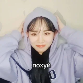 🥺 emoji ким чэвон Telegram sticker 9 of 58