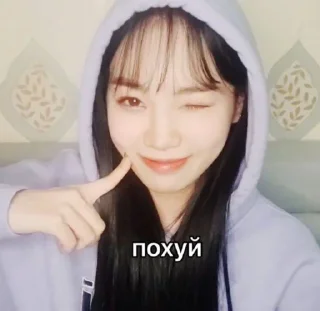 🥺 emoji ким чэвон Telegram sticker 11 of 58