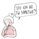 Sticker from MAIN