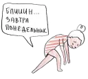 Sticker from MAIN