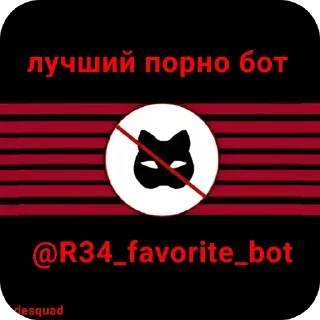 Sticker from Анти квд