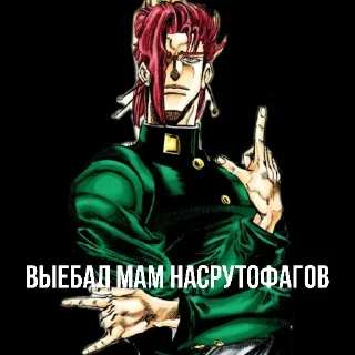 Sticker from Анти Насрутофаги
