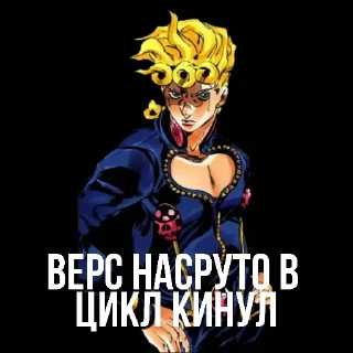 Sticker from Анти Насрутофаги