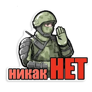❌ emoji SILA Telegram sticker 24 of 53