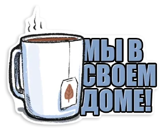 ☕️ emoji SILA Telegram sticker 14 of 53