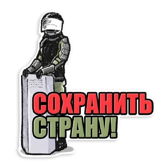 Sticker from SILA