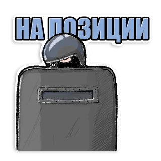 🏕 emoji SILA Telegram sticker 12 of 53
