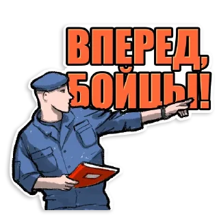 ➡️ emoji SILA Telegram sticker 7 of 53
