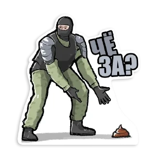 💩 emoji SILA Telegram sticker 16 of 53