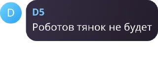 Sticker from Creators Squad core: