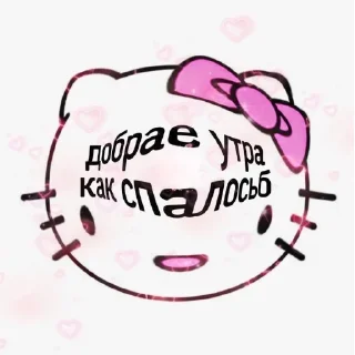 Sticker from Hello Kitty