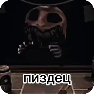 Sticker from Чел