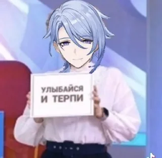 Sticker from бро Аято