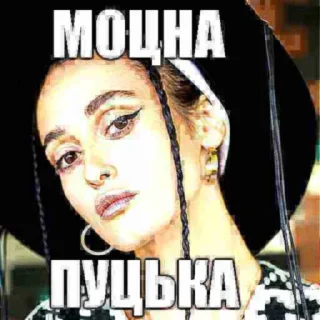 😇 emoji реально підераси @blyadtoivo Telegram sticker 20 of 31