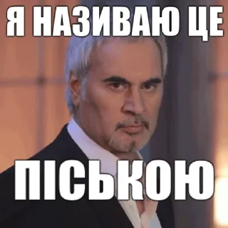 ☺️ emoji реально підераси @blyadtoivo Telegram sticker 5 of 31