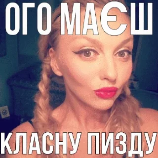 😺 emoji реально підераси @blyadtoivo Telegram sticker 13 of 31