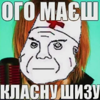 😍 emoji реально підераси @blyadtoivo Telegram sticker 16 of 31