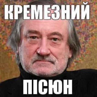 😼 emoji реально підераси @blyadtoivo Telegram sticker 8 of 31