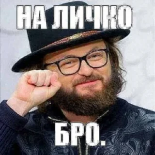 👶 emoji реально підераси @blyadtoivo Telegram sticker 11 of 31