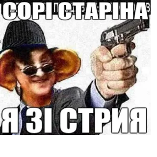 😄 emoji реально підераси @blyadtoivo Telegram sticker 23 of 31