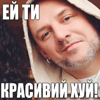 😤 emoji реально підераси @blyadtoivo Telegram sticker 2 of 31