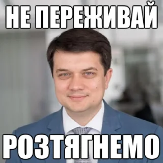 😱 emoji реально підераси @blyadtoivo Telegram sticker 4 of 31
