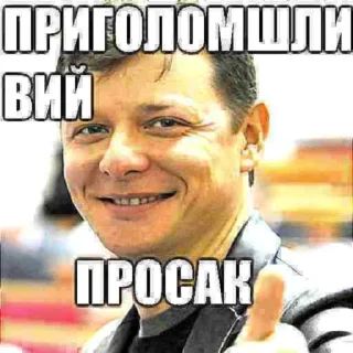 😆 emoji реально підераси @blyadtoivo Telegram sticker 19 of 31