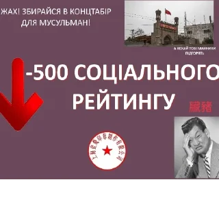 Sticker from ПАРТІЯ @BLYADTOIVO