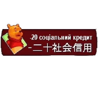Sticker from ПАРТІЯ @BLYADTOIVO