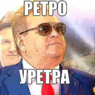 🤩 emoji реально підераси @blyadtoivo Telegram sticker 18 of 31