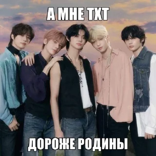 Sticker from тубату вари вари