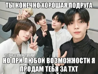 🌟 emoji тубату вари вари Telegram sticker 15 of 119