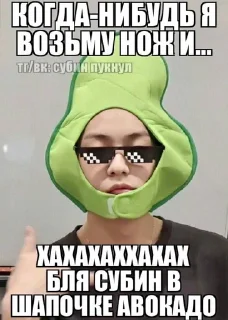 🌟 emoji тубату вари вари Telegram sticker 9 of 119