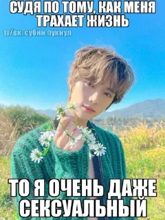 🌟 emoji тубату вари вари Telegram sticker 21 of 119