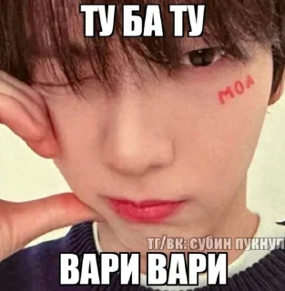🌟 emoji тубату вари вари Telegram sticker 12 of 119