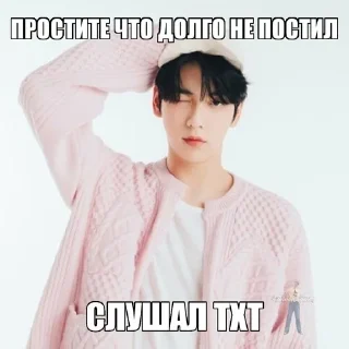 Sticker from тубату вари вари