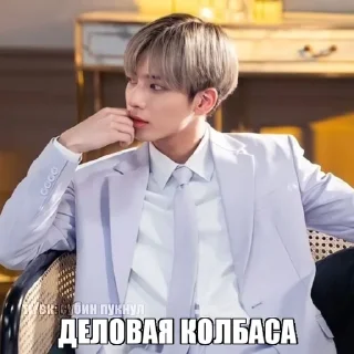 🌟 emoji тубату вари вари Telegram sticker 18 of 119