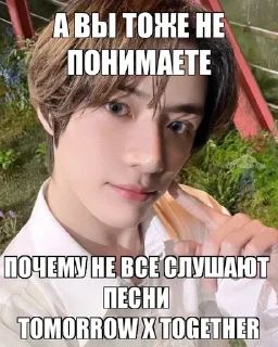 🌟 emoji тубату вари вари Telegram sticker 14 of 119