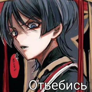 Sticker from любимые