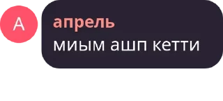 Sticker from Комфорт