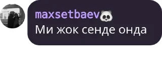 Sticker from Комфорт