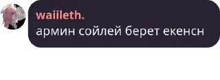 Sticker from Комфорт