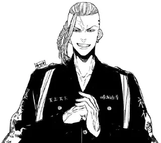 🐉 emoji Ken Ryuguji🫶 Telegram sticker 3 of 58