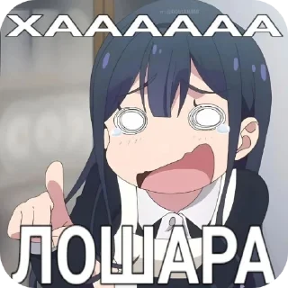 Sticker from ну идиье