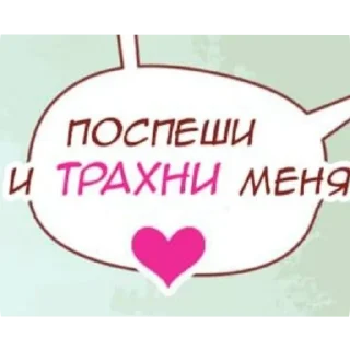 Sticker from 💞 :: жертва яоя