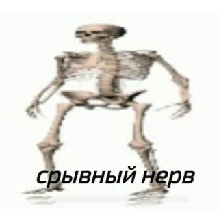 Sticker from у меня шиза