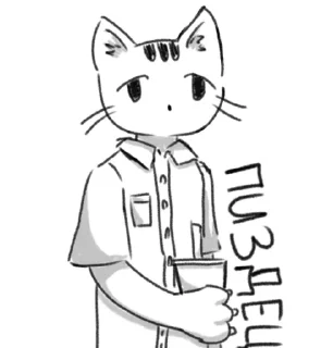 Sticker from котики