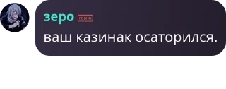 👩‍🤝‍👩 emoji Не перевареные pack by @QuotLyBot Telegram sticker 15 of 119