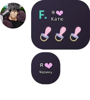 🍼 emoji Не перевареные pack by @QuotLyBot Telegram sticker 3 of 119