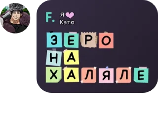 🌷 emoji Не перевареные pack by @QuotLyBot Telegram sticker 9 of 119